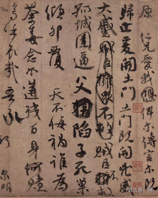 书法承传的沉淀