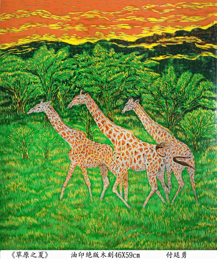 《草原之夏》46×59cm 《草原之夏》46×59cm