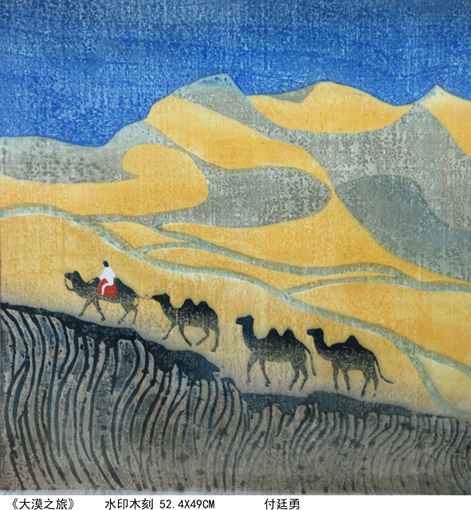 《大漠之旅》52.4×49cm 《大漠之旅》52.4×49cm
