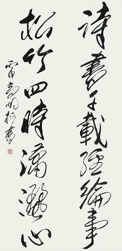 高明柱作品4 高明柱作品4