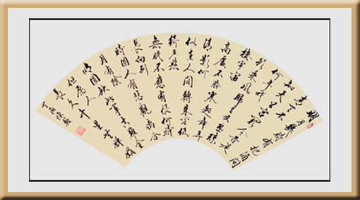 陈辂作品9 陈辂作品9