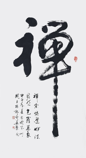 姜军作品2 姜军作品2