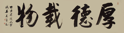 姜军作品4 姜军作品4