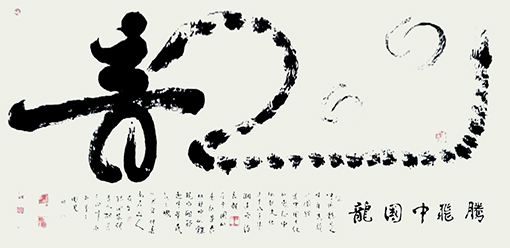 王友生作品1 王友生作品1