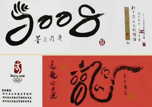 王友生作品7 王友生作品7