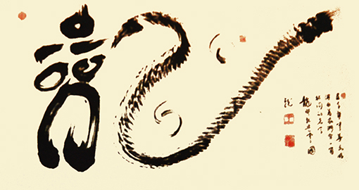 王友生作品8 王友生作品8