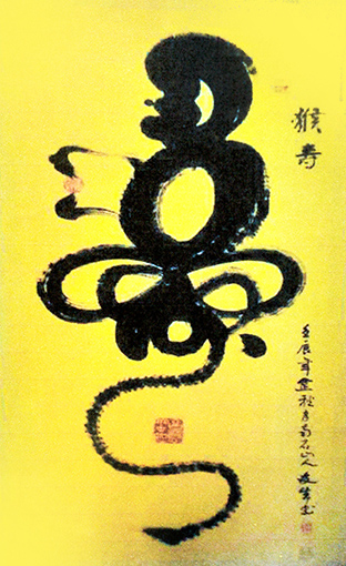 王友生作品9 王友生作品9