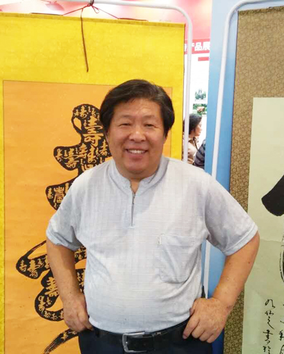 书画领航者——张国航作品精选 书画领航者——张国航作品精选