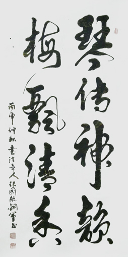 张国航作品2 张国航作品2