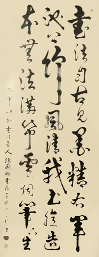 张国航作品3 张国航作品3