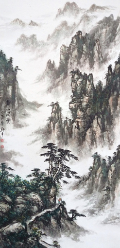 黄山烟云 138×68cm 黄山烟云 138×68cm