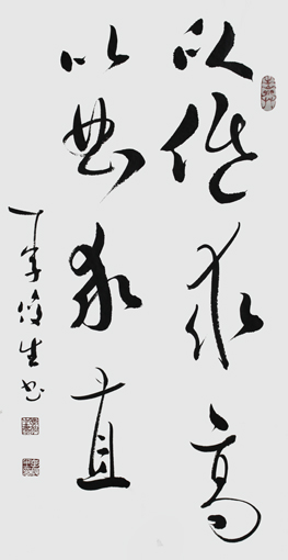 李俊生作品4 李俊生作品4