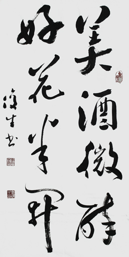 李俊生作品6 李俊生作品6