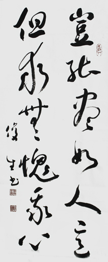 李俊生作品7 李俊生作品7