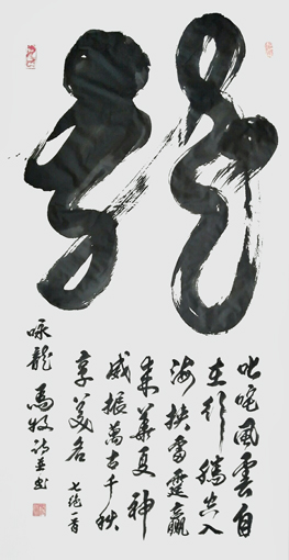 马牧作品3 马牧作品3