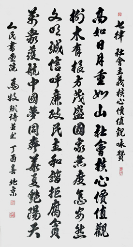 马牧作品6 马牧作品6