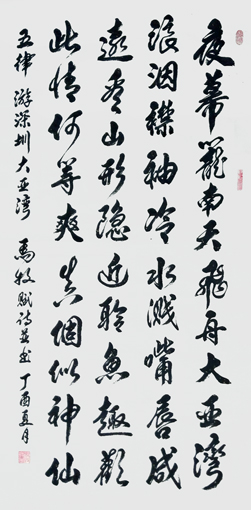 马牧作品7 马牧作品7