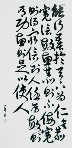 沈志昂作品1 沈志昂作品1