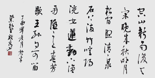 孙启友作品1 孙启友作品1