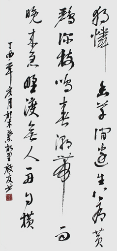 孙启友作品3 孙启友作品3