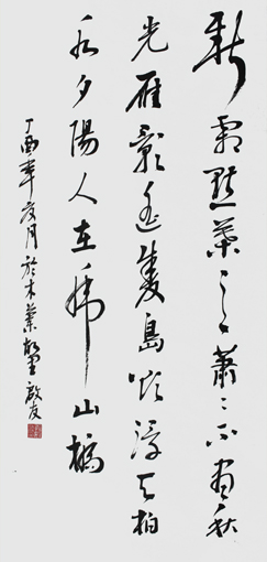 孙启友作品5 孙启友作品5