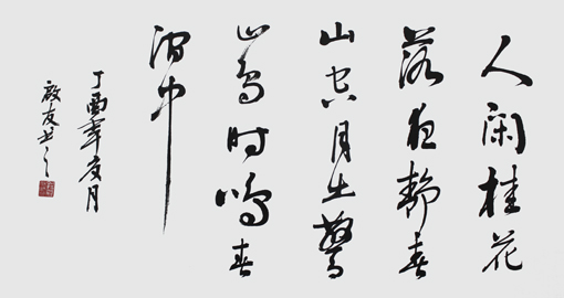 孙启友作品7 孙启友作品7