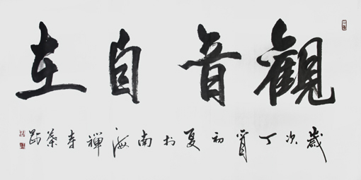 叶刚作品2 叶刚作品2