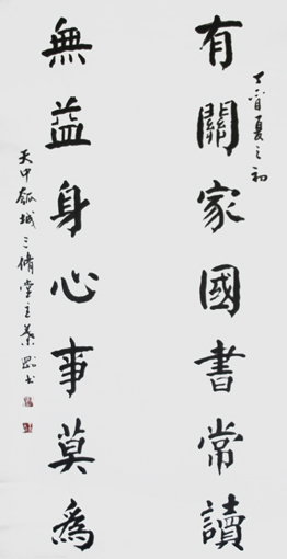 叶刚作品6 叶刚作品6