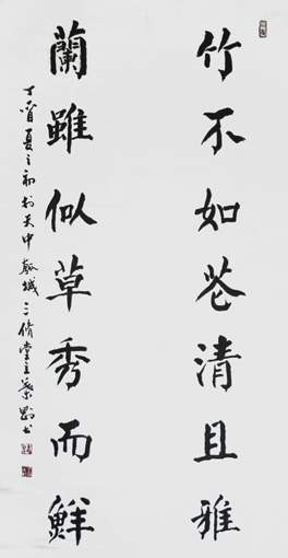 叶刚作品7 叶刚作品7