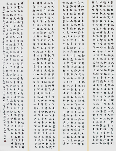 叶刚作品10 叶刚作品10