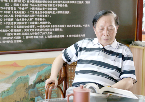 书画领航者——章庭钰作品精选系列报道之一 书画领航者——章庭钰作品精选系列报道之一