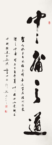 童心田作品3 童心田作品3