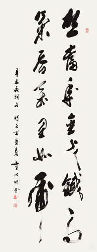 童心田作品4 童心田作品4