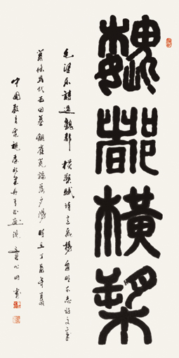 童心田作品5 童心田作品5