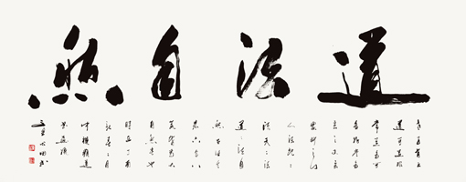 童心田作品6 童心田作品6