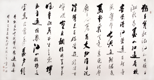 童心田作品10 童心田作品10