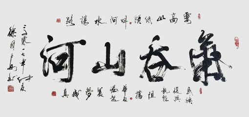 徐国安作品1 徐国安作品1