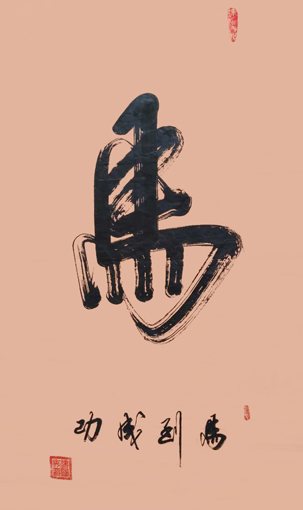 徐国安作品2 徐国安作品2