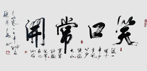 徐国安作品3 徐国安作品3