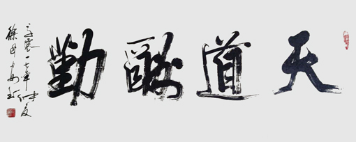 徐国安作品5 徐国安作品5