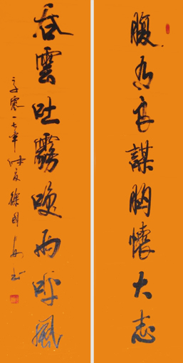 徐国安作品6 徐国安作品6