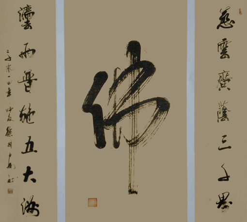 徐国安作品9 徐国安作品9