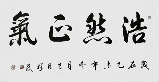 邵祥发作品3 邵祥发作品3