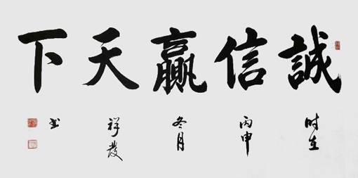 邵祥发作品4 邵祥发作品4