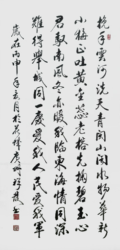 邵祥发作品7 邵祥发作品7