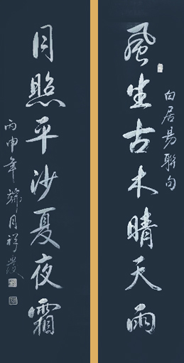 邵祥发作品9 邵祥发作品9