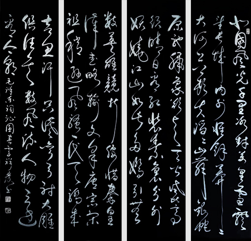 邵祥发作品10 邵祥发作品10