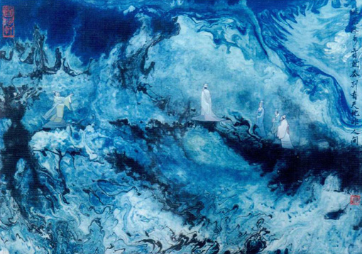 《别有天地非人间》当代帛画