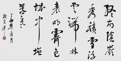 孙启友作品5 孙启友作品5