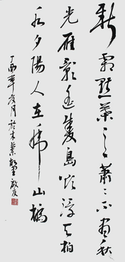 孙启友作品7 孙启友作品7